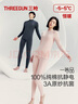 三枪秋衣秋裤女[原纱抗菌]全棉半高领保暖内衣抗静电厚棉毛衫裤套装 实拍图
