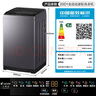海尔（Haier）波轮洗衣机8公斤一级能效全自动节能省电家用小型洗衣机大神童纳米微泡净 单脱水 家电国家补贴20% TOP8公斤M608一级能效+超净洗1.12净比 实拍图