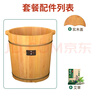 京东物流 木桶实木泡脚桶脚盆家用足浴桶木质过小腿保温洗脚桶 40双耳+实木盖+艾草 实拍图
