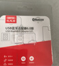 优越者蓝牙适配器6.0台式电脑蓝牙接收器免驱电脑外置USB蓝牙模块发射器适配无线蓝牙键盘鼠标耳机音箱 实拍图