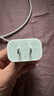 Apple/苹果 20W USB-C充电器  type-c充电器苹果手机充电器原装手机快充头 苹果17手机充电器 实拍图