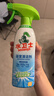 水卫士（水卫仕）浴室清洁剂500g*3瓶卫生间厕所玻璃水瓷砖地板清洗剂 实拍图