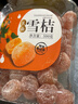 新边界天山雪桔500g 冰糖金桔干雪桔蜜饯果干水果果脯金橘干休闲零食 实拍图