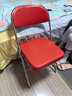 天坛家具7469折叠椅 金属会议喷塑软椅办公餐椅 国货老牌经典系列 电镀椅（红色） 2把 实拍图