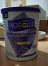 莫兰卡（MOROKA）乳铁蛋白免疫紫罐版 儿童婴幼儿免疫力接骨木莓免疫球蛋白120g 实拍图