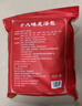 劲世堂十八味足浴包30g*30包艾草足浴包 泡脚包 实拍图