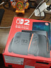 Nintendo Switch任天堂Switch2游戏机 2025款 磁吸Joy-con港版游戏主机 便携游戏掌机【单机 标准版】不含游戏 实拍图