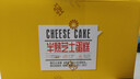华美 半熟芝士蛋糕1000g糕点礼盒2斤大礼包手撕面包营养早餐休闲零食 实拍图
