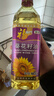 福临门压榨一级 葵花籽油 900ml  食用油 充氮保鲜 中粮出品 实拍图