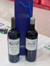 Concha y Toro干露侯爵级大都会赤霞珠干红葡萄酒 750ml*2年货礼盒红酒春节送礼 实拍图