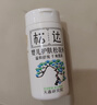 松达松花粉爽身粉婴儿痱子粉非玉米粉无滑石粉护臀舒爽腌脖子52g 实拍图