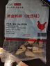 凤祥食品 孜然黄金鸡柳950g 约47个 带签三角鸡柳半成品预制菜  实拍图