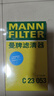 曼牌滤清器（MANNFILTER）空气滤清器空气滤芯C2340/1 C23053老轩逸骊威骐达颐达玛驰骏逸 实拍图