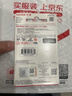 闪迪（SanDisk）64GB TF（MicroSD）内存卡 A1 U1 C10 至尊高速移动版存储卡 读速140MB/s 手机平板游戏机内存卡 实拍图