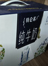 蒙牛特仑苏嗨Milk脱脂纯牛奶250ml*10盒 0脂肪 精美京绣送礼盒装 实拍图