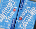 维他奶原味豆奶植物蛋白饮料250ml*16盒 家庭聚会 囤货装 礼盒装 实拍图