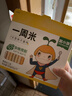 窝小芽 一周米50g*7包/盒 谷物米糊大米粉小米燕麦杂粮营养米粥 实拍图