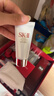 SK-II神仙水230ml+面霜50g+光子小灯泡30ml护肤品套装sk2化妆品skii 实拍图