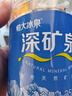 恒大冰泉 饮用天然矿泉水 1250ml*12瓶  整箱装【热门商品】 实拍图