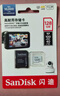 闪迪（SanDisk）128GB TF（MicroSD）4K内存卡 行车记录仪 监控摄像头专用 10,000小时录制 重复读写高耐用存储卡 实拍图