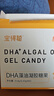 润科宝得聪dha藻油宝宝dha婴幼儿儿童dha藻油专用敏宝120mg非鱼油 【数量拍2更划算】1盒装 实拍图