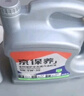 京东养车统一机油 全合成汽机油 5W-30 SP级4L 含机滤包安装30天有效 实拍图