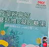 迪巧海藻钙婴幼儿 钙0-6个月迪巧液体钙铁锌婴儿海藻钙婴儿0-1岁 【周期装】 30粒*3盒 （宝妈利器） 精选爱尔兰红海藻 实拍图