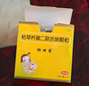 【原研药】【2盒装】妈咪爱枯草杆菌二联活菌颗粒1g*30袋儿童孩子宝宝1-3岁6-12岁益生菌用于腹泻、便秘胀气 实拍图