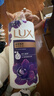 力士（LUX）依兰香沐浴露 幽莲魅肤馥郁香氛精油沐浴乳1000g 持久留香 实拍图