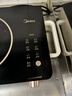 美的（Midea）电磁炉电陶炉电池炉2200W大功率猛火围炉煮茶烧水炒菜 电磁灶煮茶器双环控火不挑锅政府补贴HW2210 实拍图