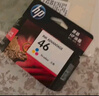 惠普（HP）46原装黑色墨盒 适用hp deskjet 2020hc/2520hc/2529/2029/4729打印机 实拍图