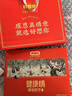 好想你特级健康情1350g红枣礼盒新疆特产免洗即食门店同款 实拍图