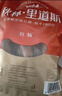 秋林里道斯 哈尔滨红肠500g+儿童肠400g   减少20%食盐 实拍图