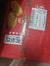 友臣（YOUCHEN）肉松饼喜庆版4.2斤2.1kg 饼干蛋糕 员工福利 早餐点心休闲零食 实拍图