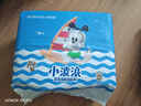 巴布豆（BOBDOG）小波浪超柔纸尿裤XXL30片尿不湿(14-17kg)【品牌直供 安心品质】 实拍图