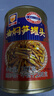 MALING 上海梅林 油焖笋罐头397g 下饭菜预制菜熟食罐头 中华老字号 实拍图