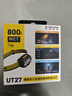奈特科尔【高显色3色温】ut27 mct轻量800流明高显色3色温越野超轻AAA头灯 UT27 MCT【黑色-专业版】预售 实拍图