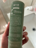 溪木源愈创木祛痘精华液25ml无酸修护祛闭口油痘肌生日礼物送女朋友 实拍图
