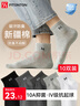 FitonTon10双男士袜子秋冬季袜子男短袜10A抗菌防臭运动短筒吸汗棉中筒袜 实拍图