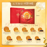 五芳斋中华老字号中秋送礼月饼礼盒双黄莲蓉 9味9饼五芳和家780g 实拍图