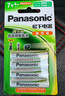 松下（Panasonic）7号七号充电电池4节三洋爱乐普技术适用于话筒相机玩具无充电器HHR-4MRC/4B 实拍图