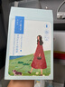 百雀羚（PECHOIN）面膜补水 小雀幸滢润补水保湿面膜20片草本温和面膜生日礼物 实拍图