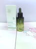 维特丝愈创木祛痘精华控油修护保湿淡化痘印去痘痘收缩毛孔男女士护肤品 实拍图