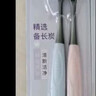 舒客肖战同款万毛护龈成人女士牙刷2支装超细软毛 家用孕妇女新老随机 实拍图