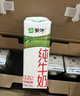 蒙牛全脂纯牛奶211ml*10盒  小规格易吸收 礼盒定制 实拍图
