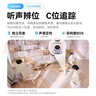 华为智选 800万摄像头监控器360度无死角带夜视全景手机远程语音通话海雀室内家庭用婴儿宝宝看护器雀蛋Pro 实拍图