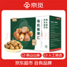 京觅有机板栗仁800g（100g*8）甘栗仁休闲零食板栗仁即食中秋节送礼 实拍图
