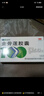 益佰金骨莲胶囊 0.25g*24粒 祛风除湿 消肿止痛 消炎止痛 关节肿痛 跌打损伤 活血化瘀 疏通经络 化瘀通络 实拍图
