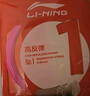 李宁（LI-NING） 羽毛球线1号线高反弹专用网线击球声音清脆 1号线荧光浅黄 实拍图