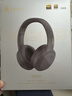 漫步者（EDIFIER）W820NB双金标版 头戴式主动降噪蓝牙耳机 手机电脑笔记本耳机 雅典灰 实拍图